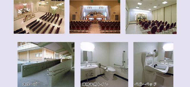 会館設備