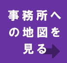 電話でお問い合わせ